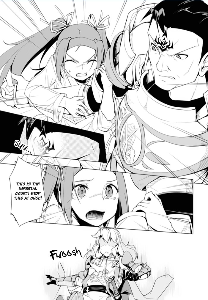Tsurugi no Joou to Rakuin no Ko Chapter 13 page 25 - Chapter 13