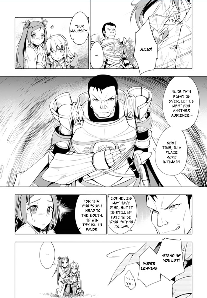 Tsurugi no Joou to Rakuin no Ko Chapter 13 page 26 - Chapter 13
