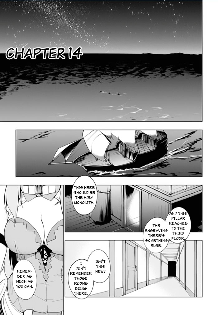 Tsurugi no Joou to Rakuin no Ko Chapter 14 page 1 - Chapter 14