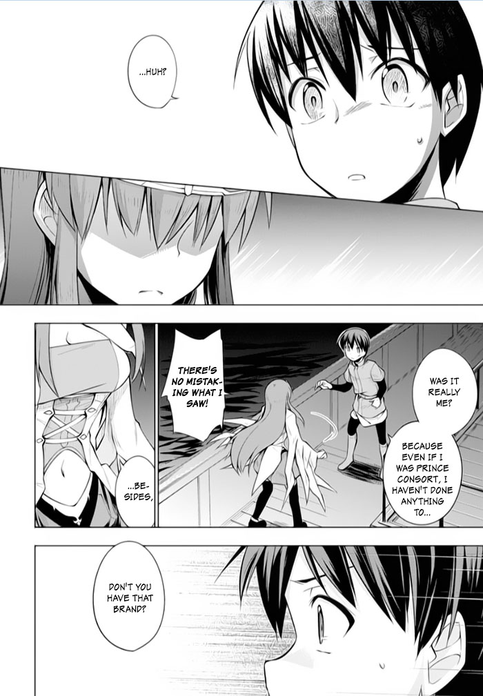 Tsurugi no Joou to Rakuin no Ko Chapter 14 page 16 - Chapter 14
