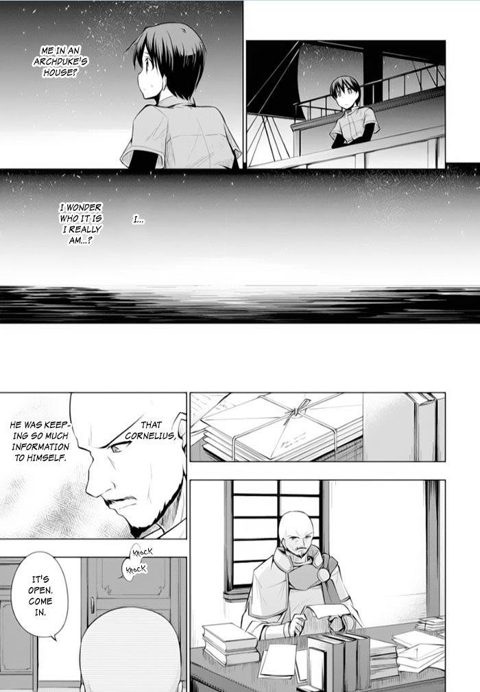 Tsurugi no Joou to Rakuin no Ko Chapter 14 page 19 - Chapter 14