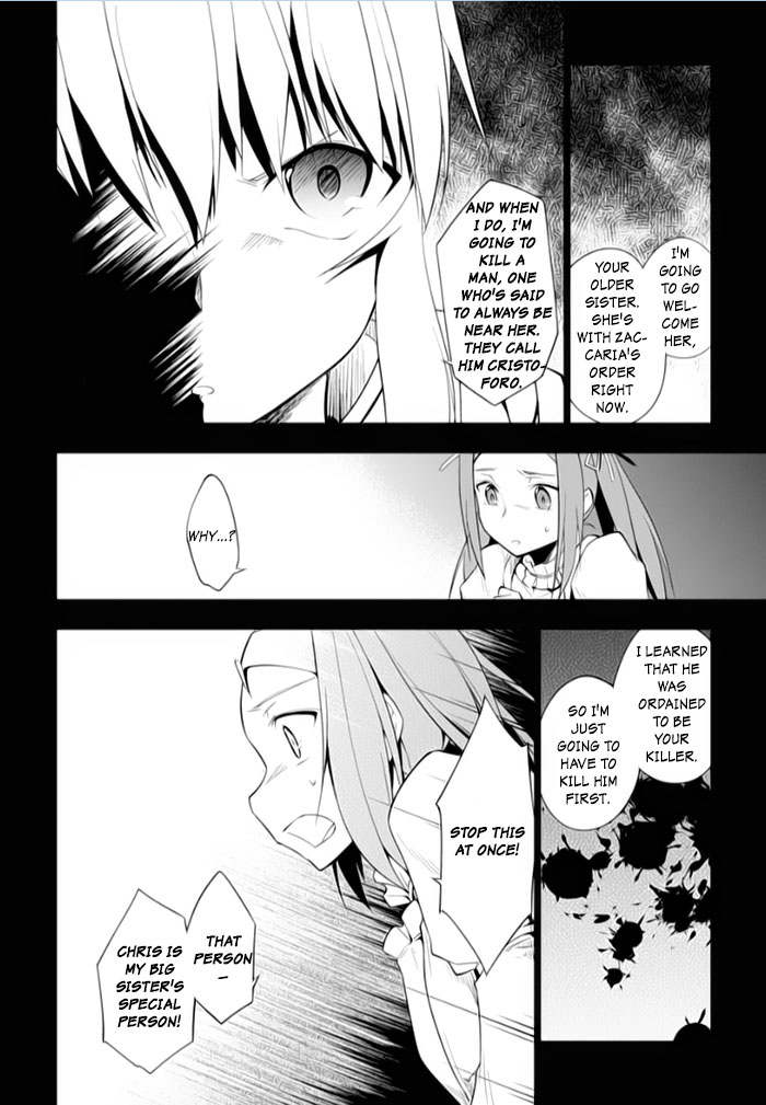 Tsurugi no Joou to Rakuin no Ko Chapter 15 page 14 - Chapter 15