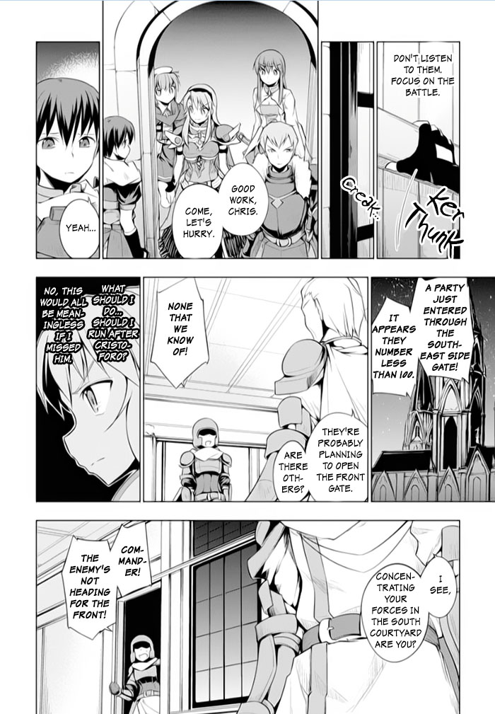 Tsurugi no Joou to Rakuin no Ko Chapter 15 page 18 - Chapter 15