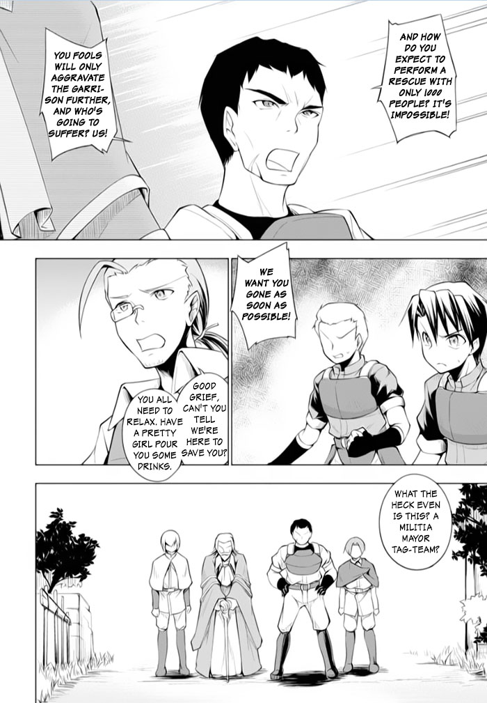 Tsurugi no Joou to Rakuin no Ko Chapter 15 page 2 - Chapter 15