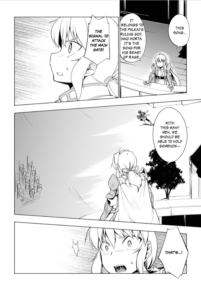 Tsurugi no Joou to Rakuin no Ko Chapter 16 page 16 - Chapter 16