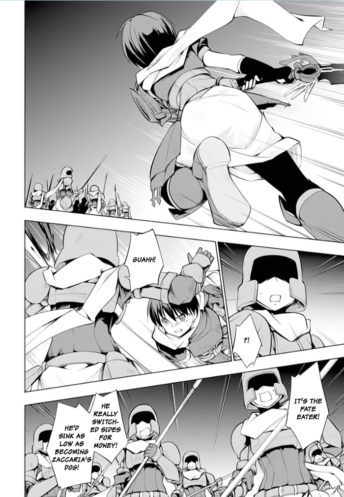 Tsurugi no Joou to Rakuin no Ko Chapter 16 page 18 - Chapter 16