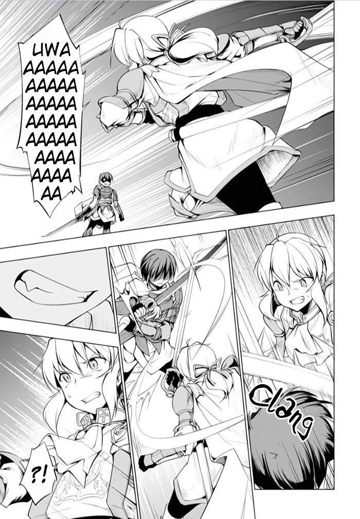 Tsurugi no Joou to Rakuin no Ko Chapter 16 page 25 - Chapter 16