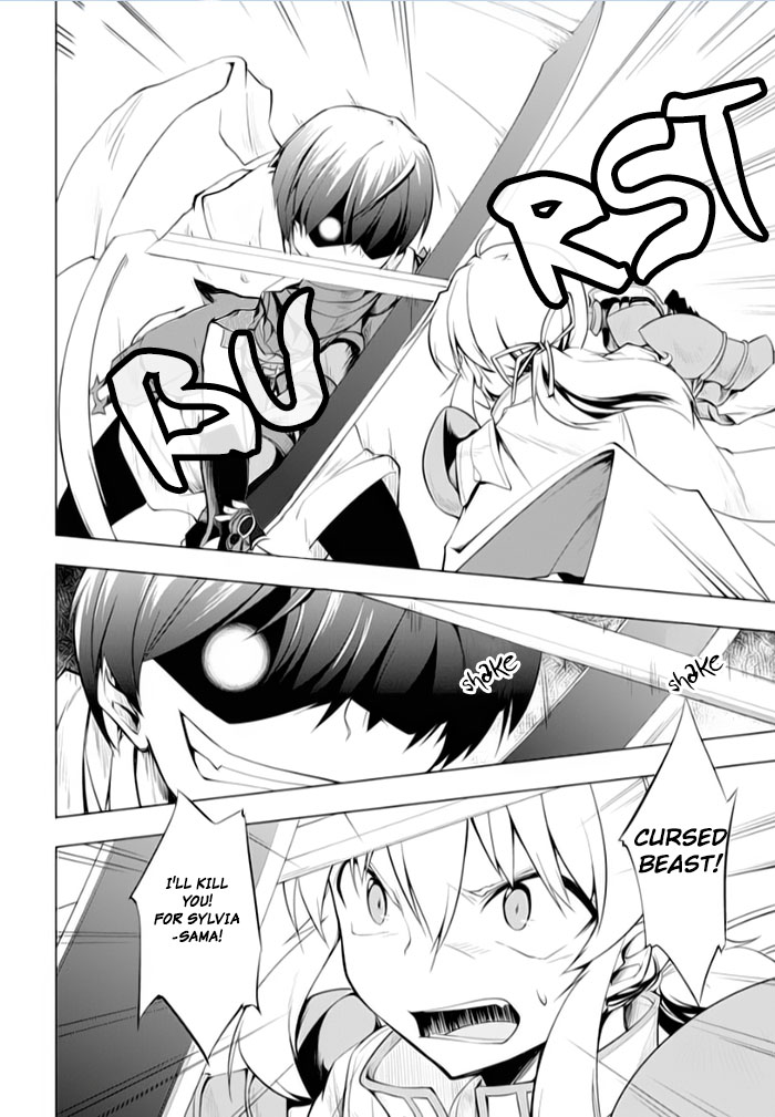 Tsurugi no Joou to Rakuin no Ko Chapter 16 page 26 - Chapter 16