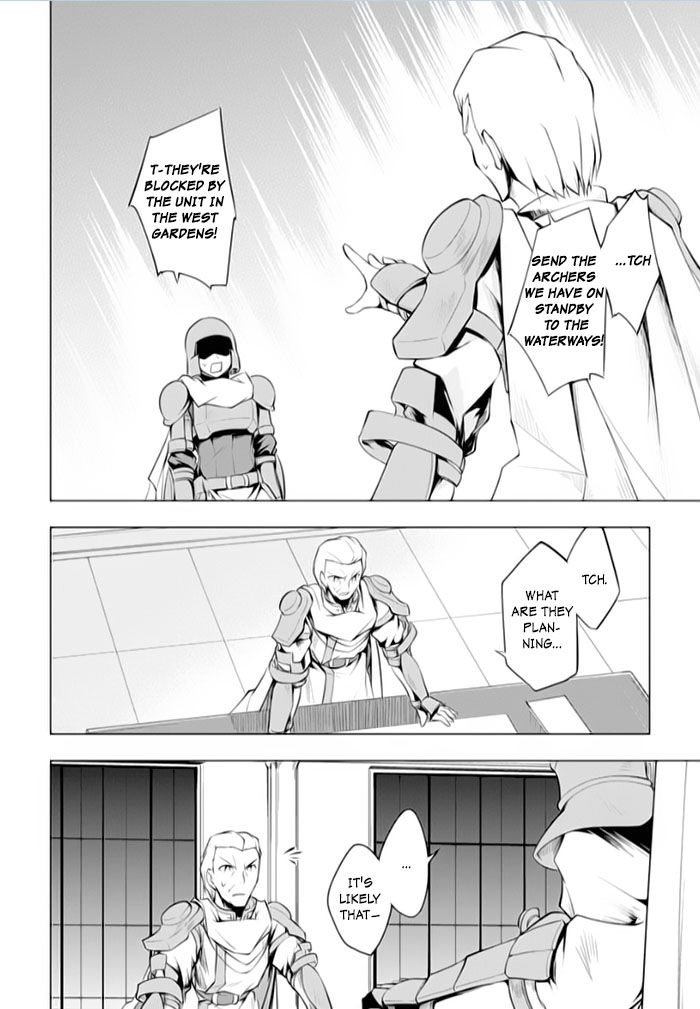 Tsurugi no Joou to Rakuin no Ko Chapter 16 page 6 - Chapter 16