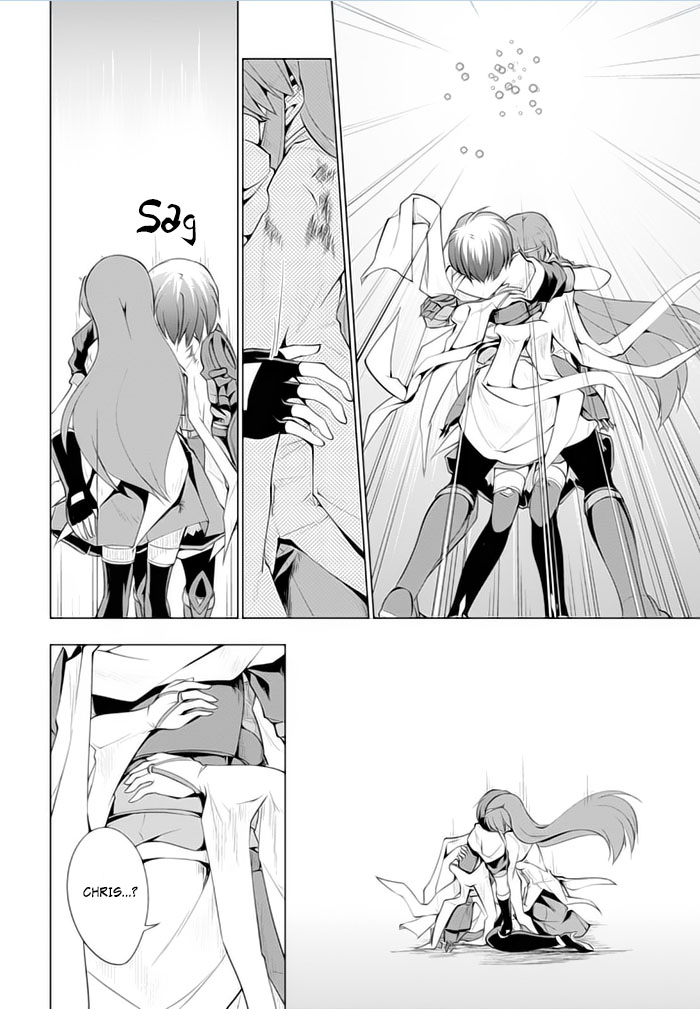 Tsurugi no Joou to Rakuin no Ko Chapter 17 page 10 - Chapter 17
