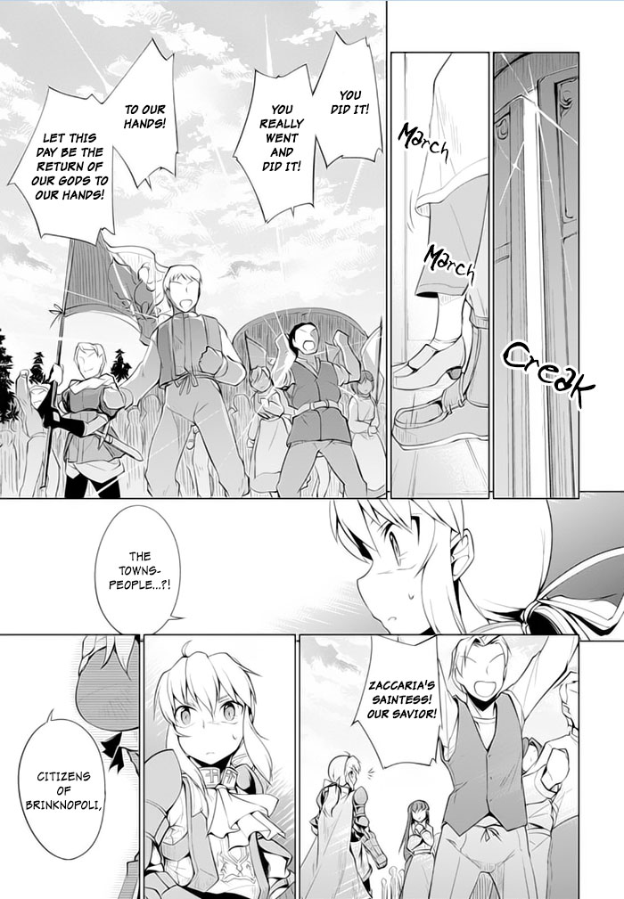 Tsurugi no Joou to Rakuin no Ko Chapter 17 page 13 - Chapter 17
