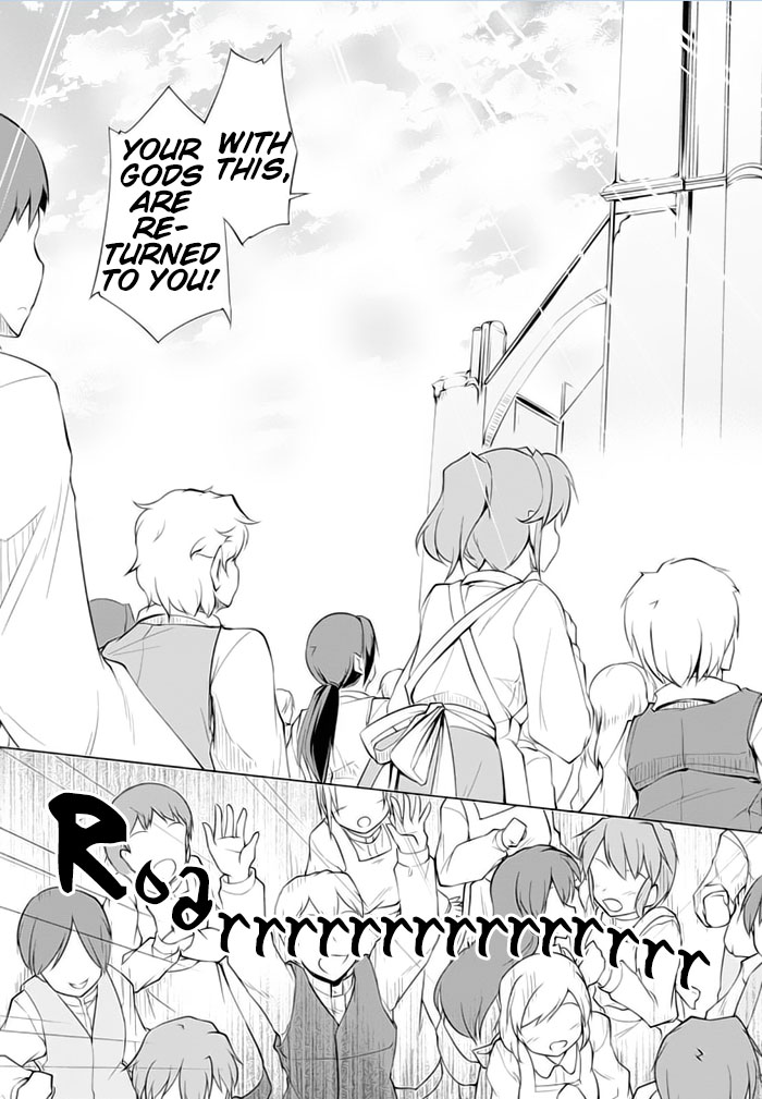 Tsurugi no Joou to Rakuin no Ko Chapter 17 page 15 - Chapter 17