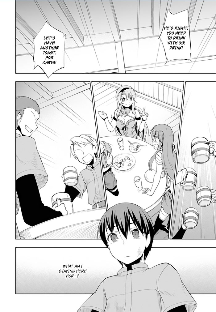 Tsurugi no Joou to Rakuin no Ko Chapter 17 page 28 - Chapter 17