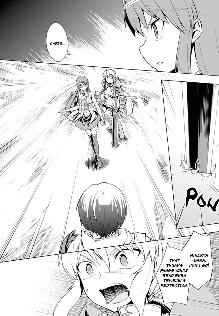 Tsurugi no Joou to Rakuin no Ko Chapter 17 page 4 - Chapter 17