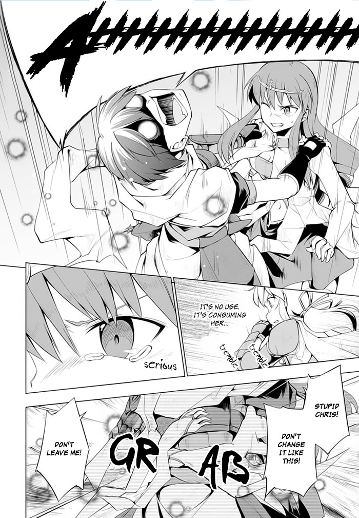 Tsurugi no Joou to Rakuin no Ko Chapter 17 page 8 - Chapter 17