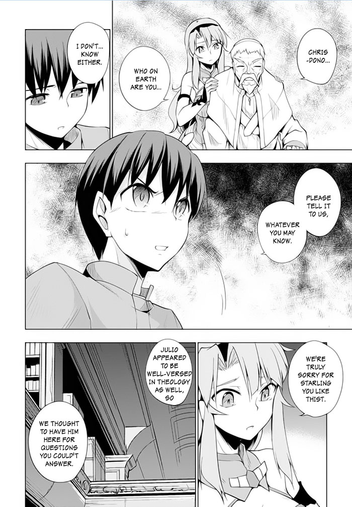 Tsurugi no Joou to Rakuin no Ko Chapter 18 page 12 - Chapter 18