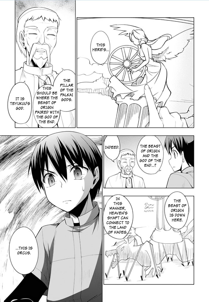 Tsurugi no Joou to Rakuin no Ko Chapter 18 page 15 - Chapter 18
