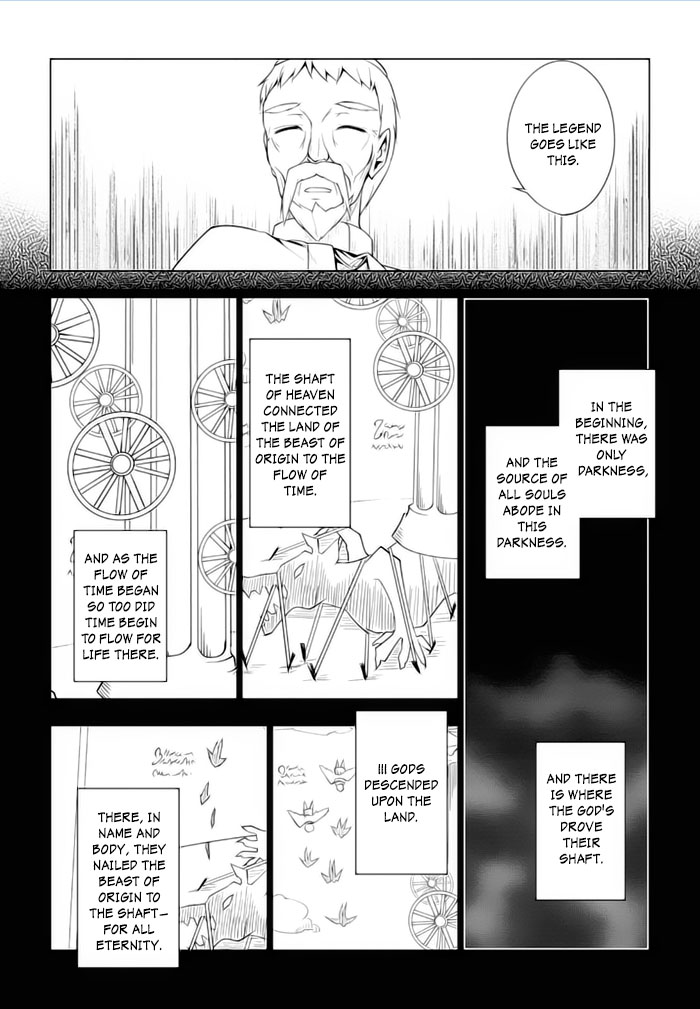 Tsurugi no Joou to Rakuin no Ko Chapter 18 page 16 - Chapter 18