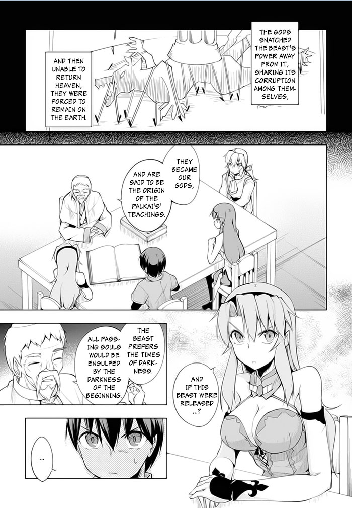 Tsurugi no Joou to Rakuin no Ko Chapter 18 page 17 - Chapter 18