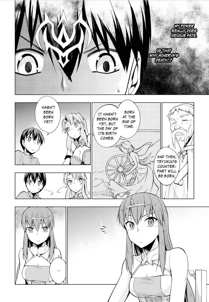Tsurugi no Joou to Rakuin no Ko Chapter 18 page 18 - Chapter 18