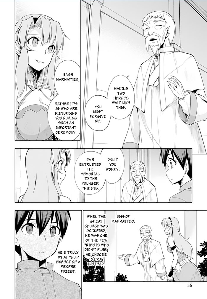 Tsurugi no Joou to Rakuin no Ko Chapter 18 page 4 - Chapter 18