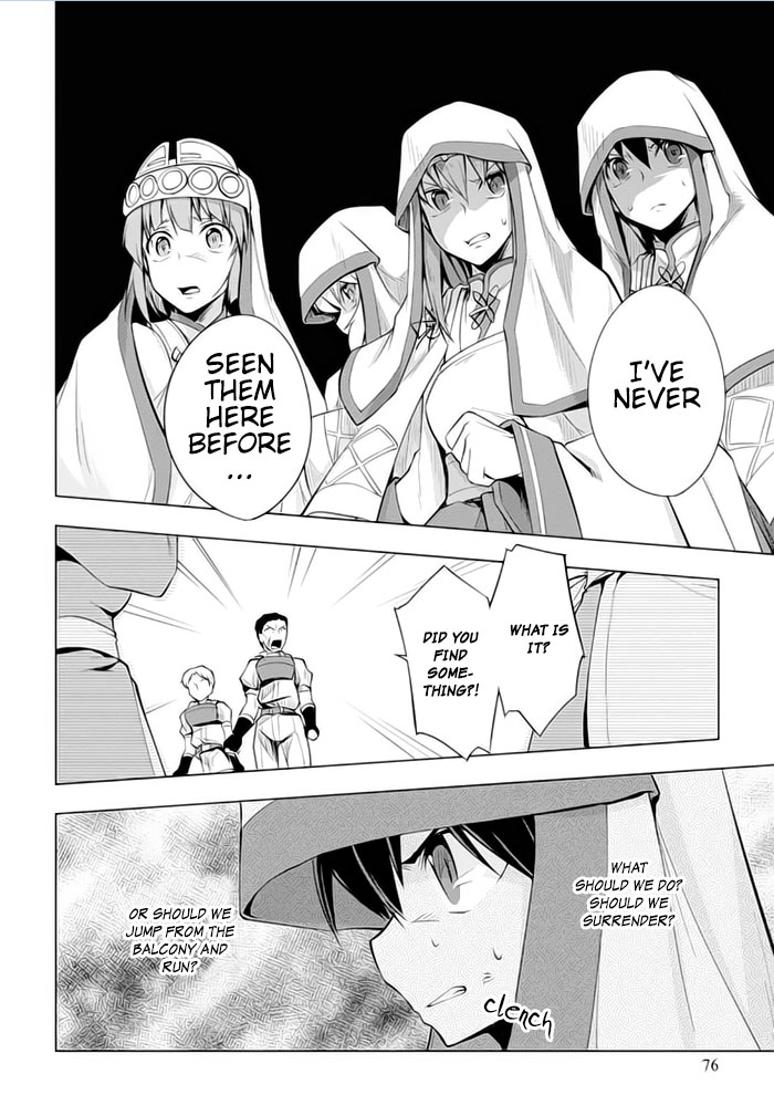Tsurugi no Joou to Rakuin no Ko Chapter 19 page 13 - Chapter 19