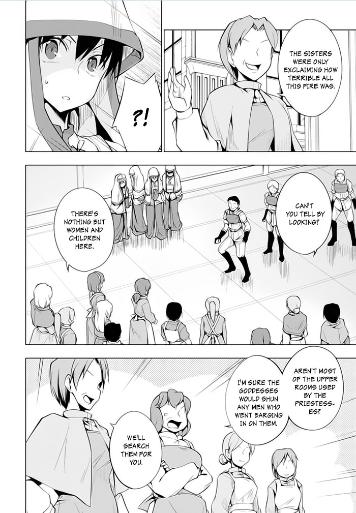 Tsurugi no Joou to Rakuin no Ko Chapter 19 page 15 - Chapter 19