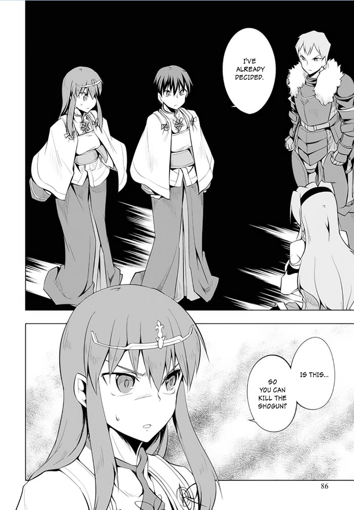 Tsurugi no Joou to Rakuin no Ko Chapter 19 page 23 - Chapter 19
