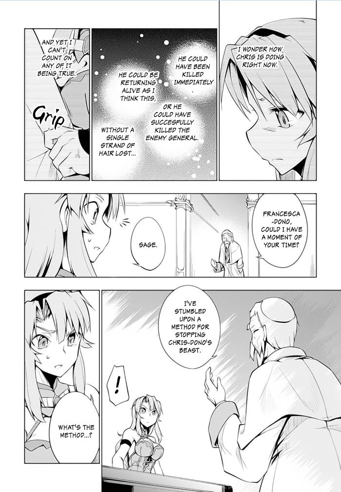 Tsurugi no Joou to Rakuin no Ko Chapter 19 page 27 - Chapter 19