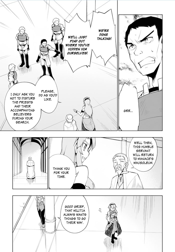 Tsurugi no Joou to Rakuin no Ko Chapter 19 page 4 - Chapter 19