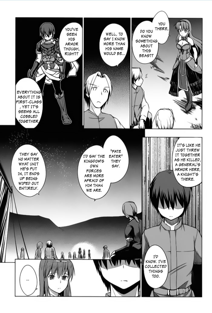 Tsurugi no Joou to Rakuin no Ko Chapter 2 page 15 - Chapter 2