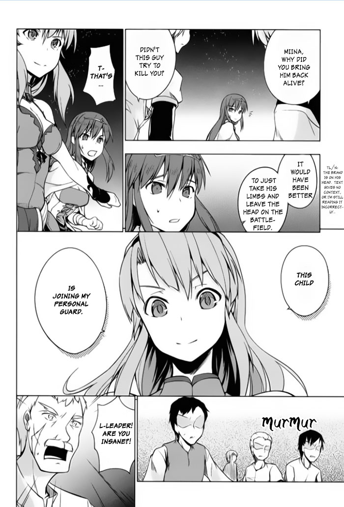 Tsurugi no Joou to Rakuin no Ko Chapter 2 page 16 - Chapter 2
