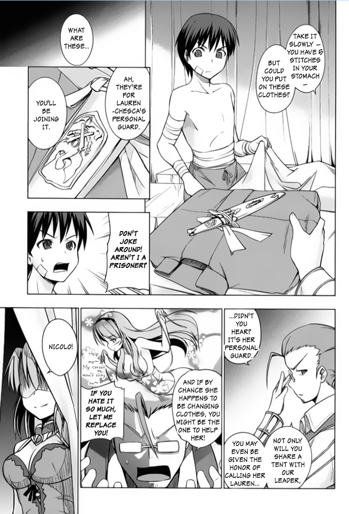 Tsurugi no Joou to Rakuin no Ko Chapter 2 page 5 - Chapter 2