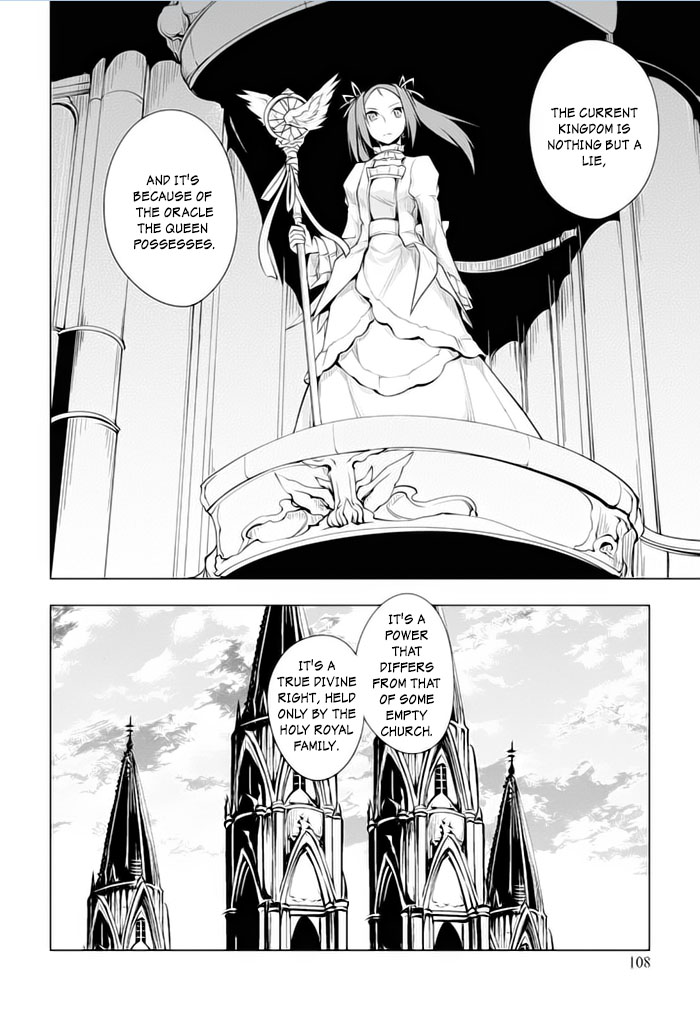 Tsurugi no Joou to Rakuin no Ko Chapter 20 page 15 - Chapter 20