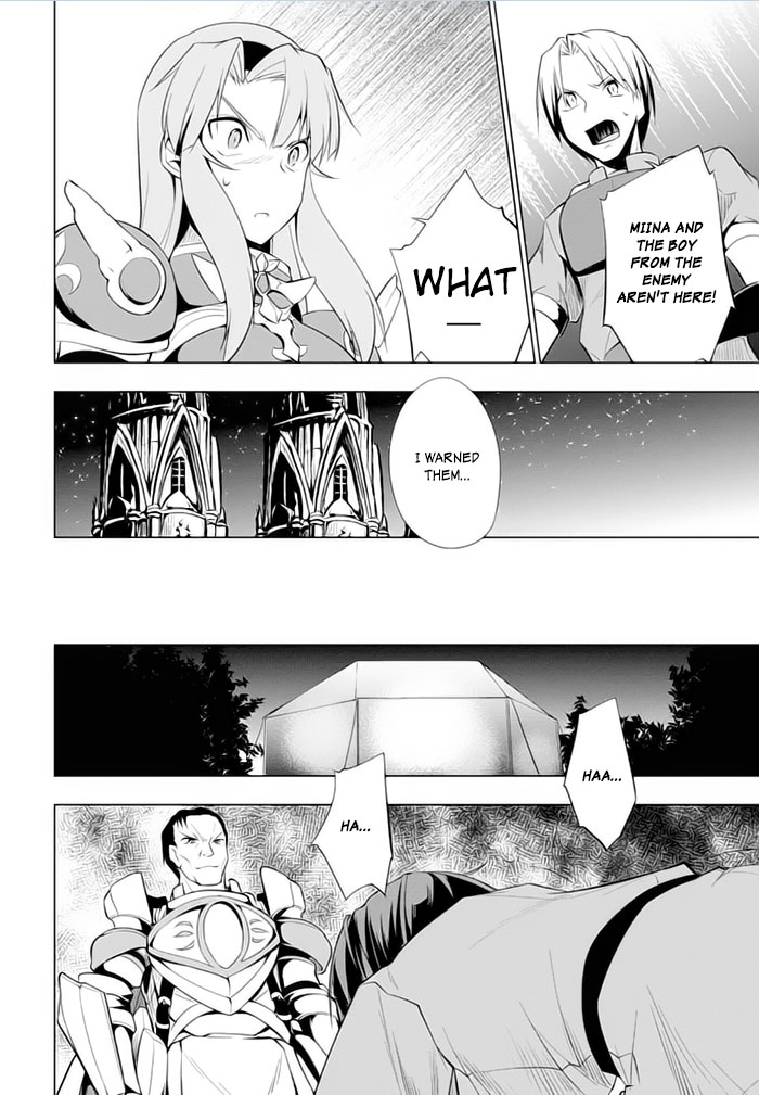 Tsurugi no Joou to Rakuin no Ko Chapter 20 page 25 - Chapter 20