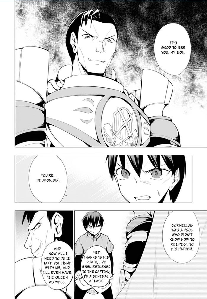 Tsurugi no Joou to Rakuin no Ko Chapter 20 page 3 - Chapter 20