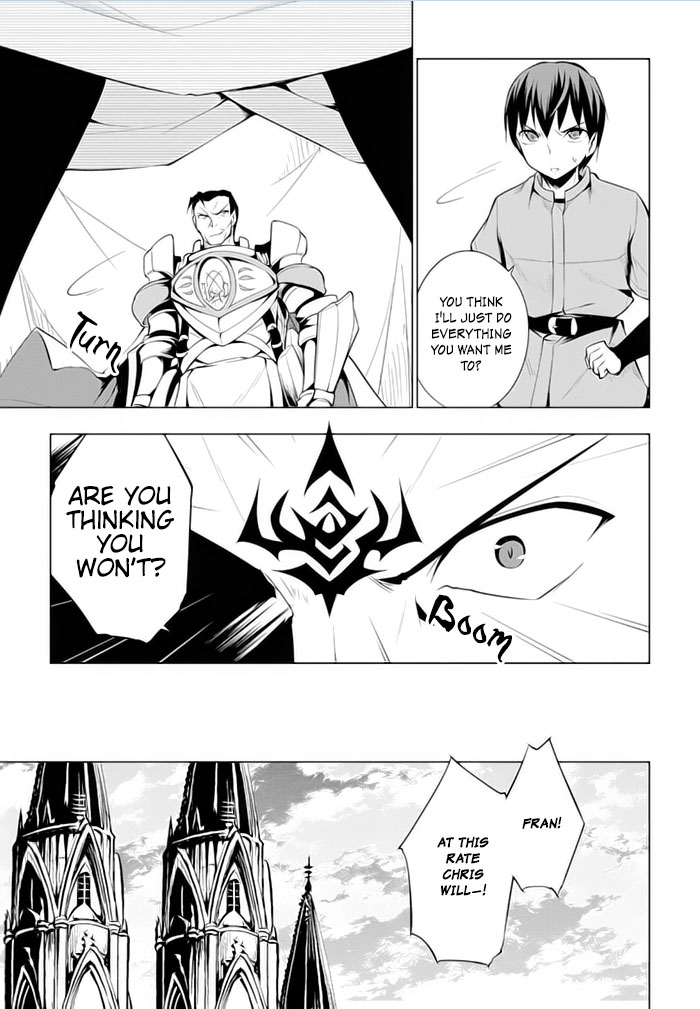 Tsurugi no Joou to Rakuin no Ko Chapter 20 page 4 - Chapter 20