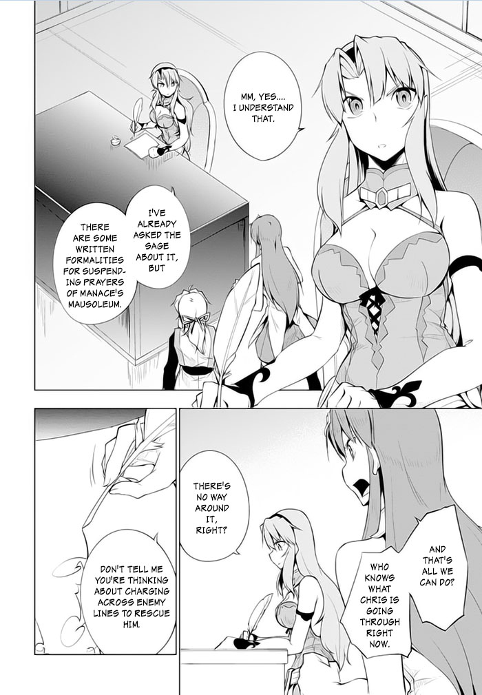Tsurugi no Joou to Rakuin no Ko Chapter 20 page 5 - Chapter 20