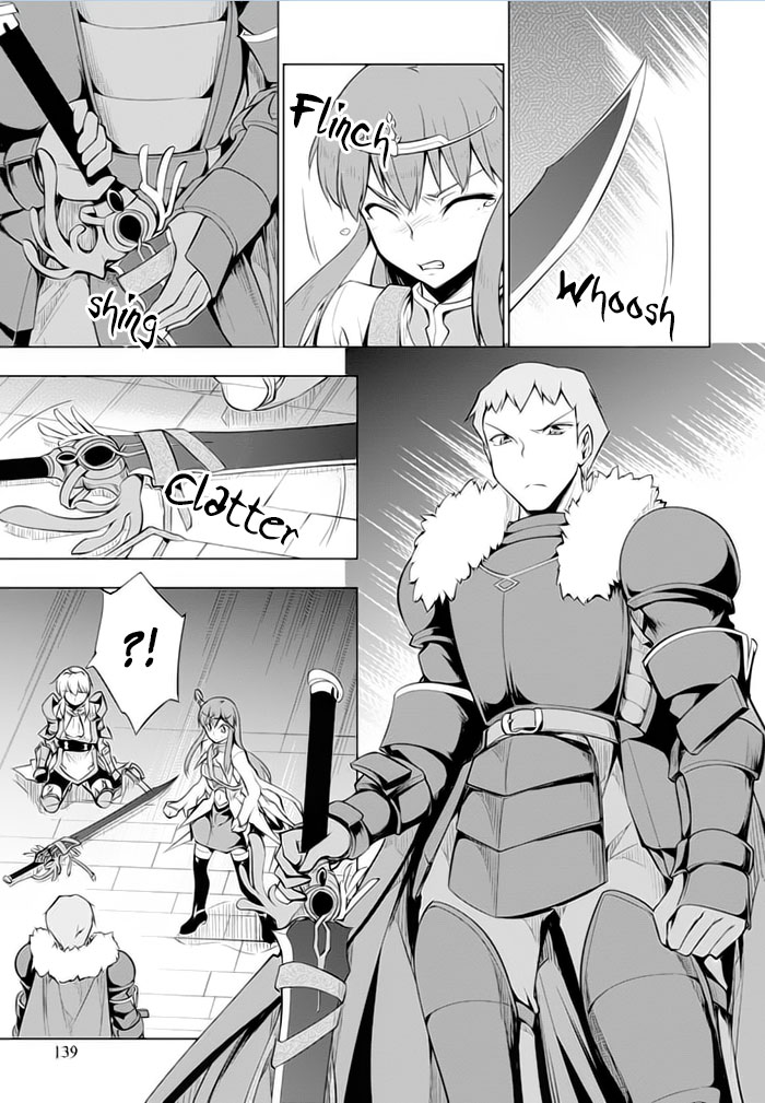 Tsurugi no Joou to Rakuin no Ko Chapter 21 page 16 - Chapter 21