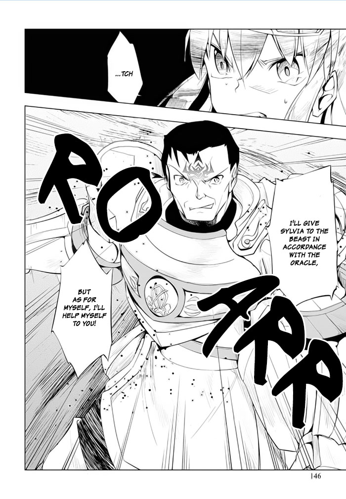 Tsurugi no Joou to Rakuin no Ko Chapter 21 page 23 - Chapter 21