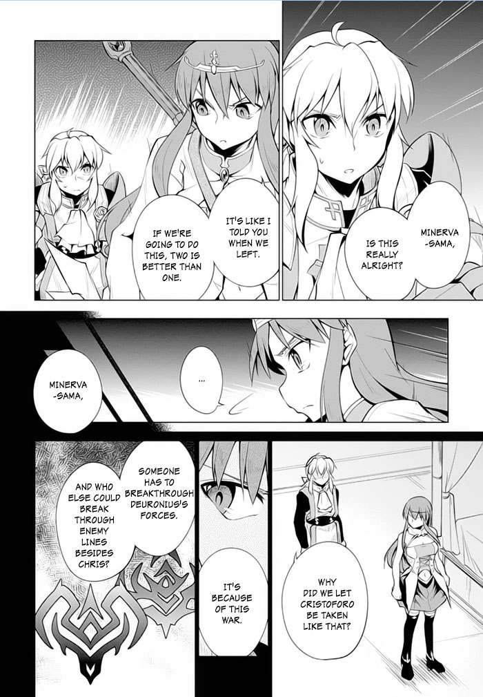 Tsurugi no Joou to Rakuin no Ko Chapter 21 page 3 - Chapter 21