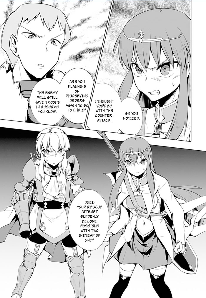 Tsurugi no Joou to Rakuin no Ko Chapter 21 page 6 - Chapter 21