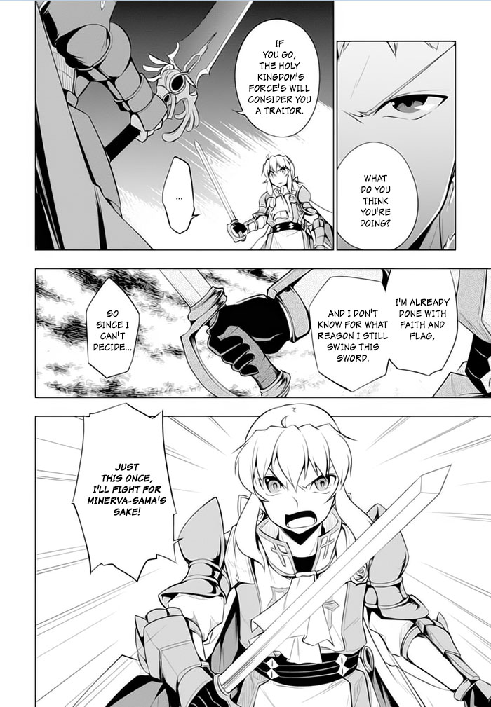 Tsurugi no Joou to Rakuin no Ko Chapter 21 page 9 - Chapter 21