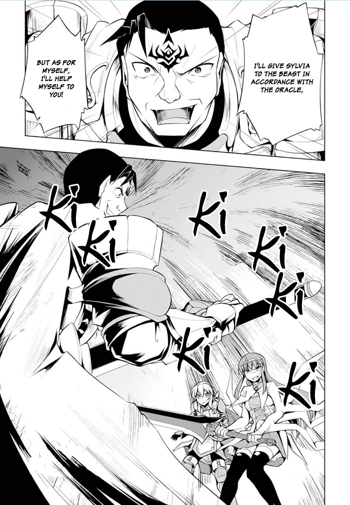 Tsurugi no Joou to Rakuin no Ko Chapter 22 page 1 - Chapter 22