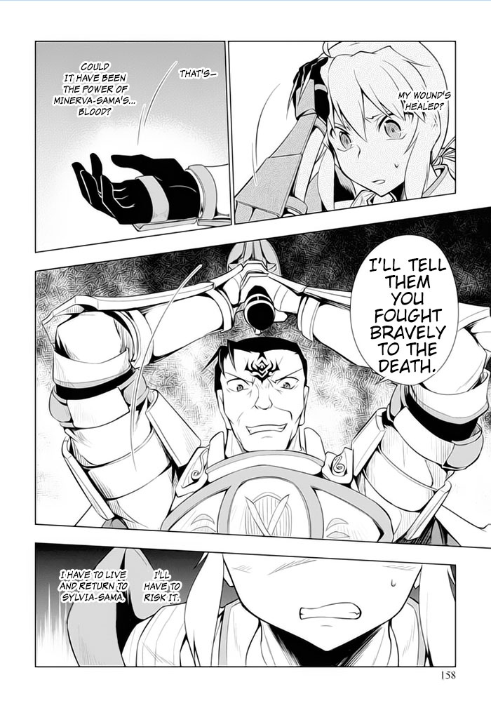 Tsurugi no Joou to Rakuin no Ko Chapter 22 page 12 - Chapter 22