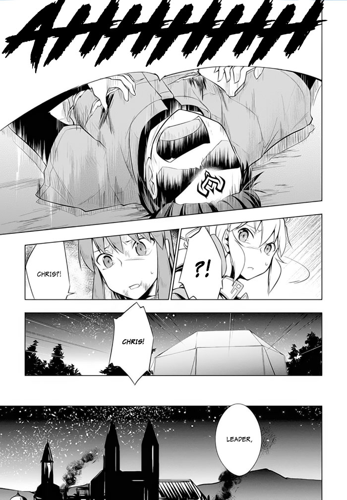 Tsurugi no Joou to Rakuin no Ko Chapter 22 page 17 - Chapter 22