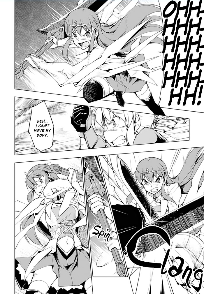 Tsurugi no Joou to Rakuin no Ko Chapter 22 page 2 - Chapter 22