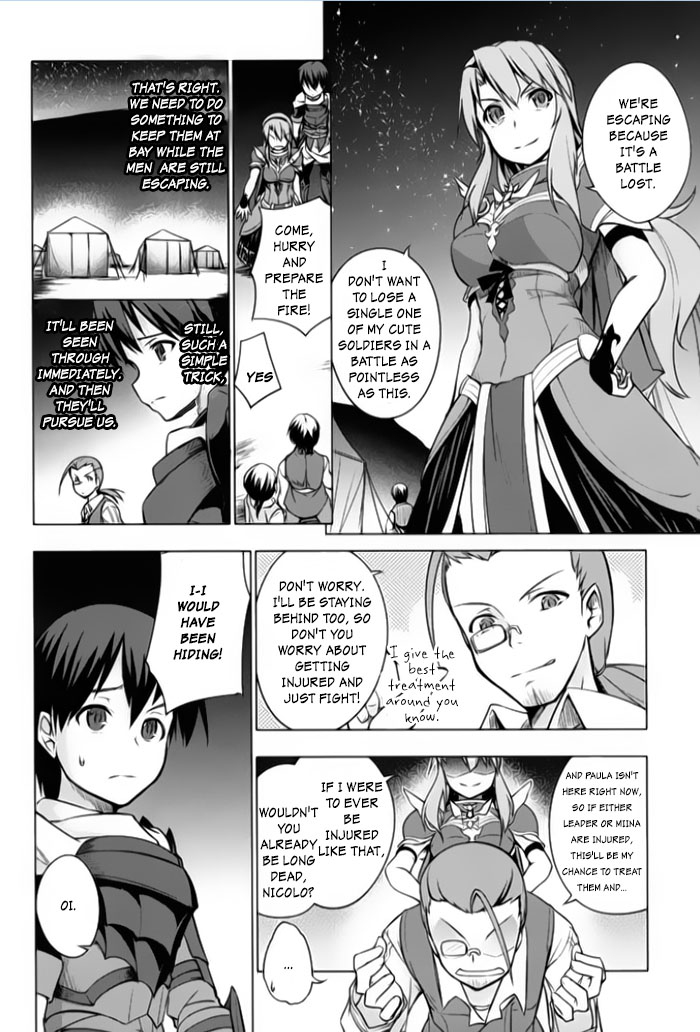 Tsurugi no Joou to Rakuin no Ko Chapter 3 page 11 - Chapter 3