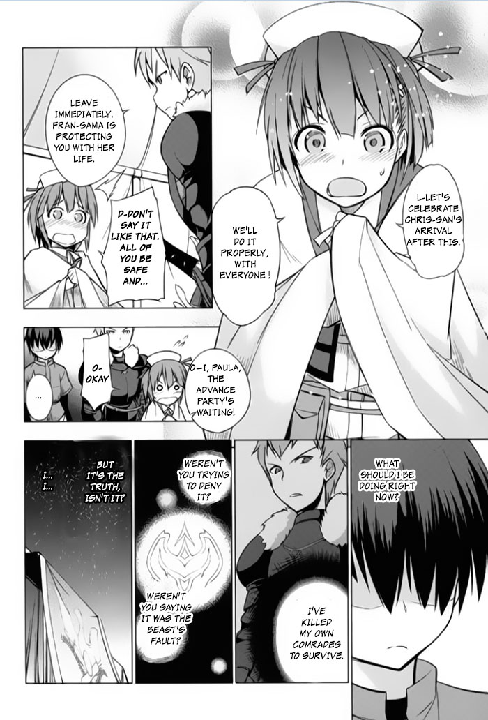 Tsurugi no Joou to Rakuin no Ko Chapter 3 page 9 - Chapter 3