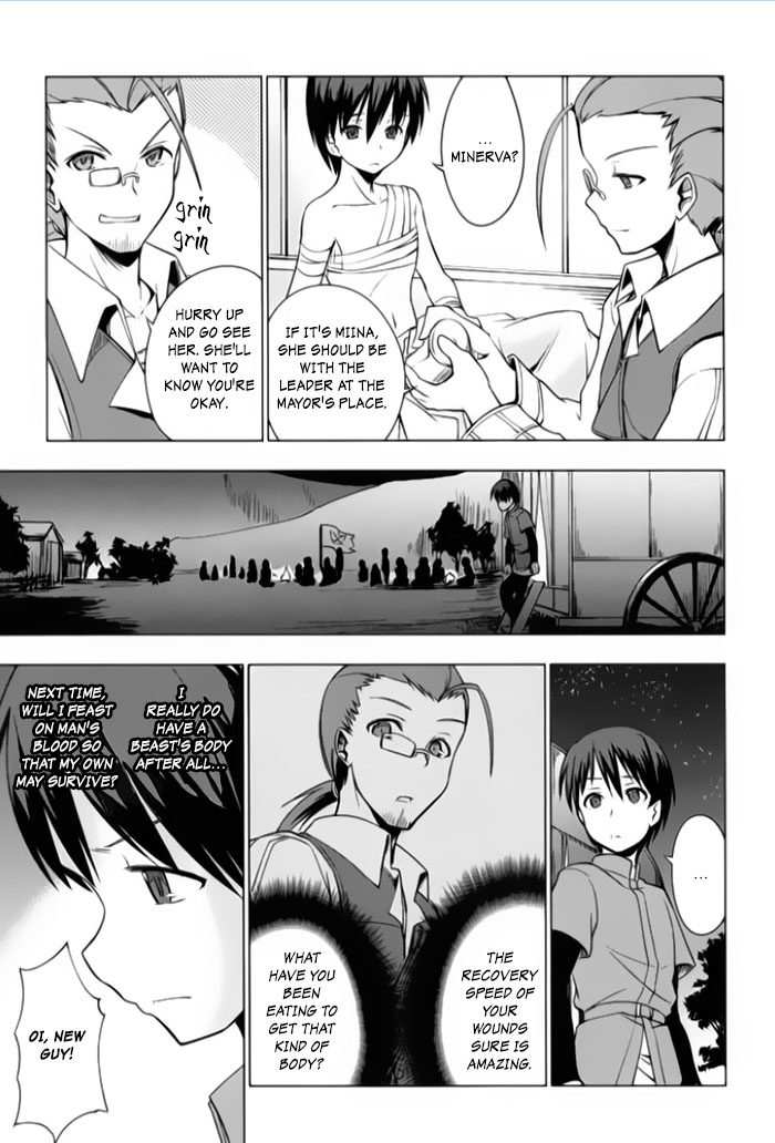 Tsurugi no Joou to Rakuin no Ko Chapter 4 page 15 - Chapter 4